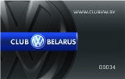 Club VW Belarus. Автоклуб Брест.