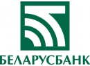 Беларусбанк. Обменный пункт №100/130. Банк Брест.